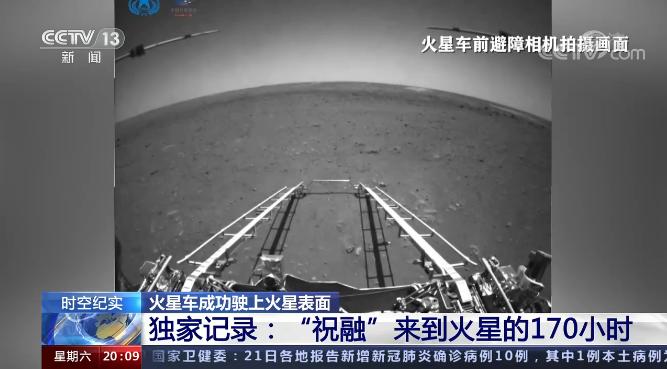 优发国际:每经12点丨无锡高架桥侧翻事故现场清理工作预计今天白天完成中国火星探测器首次公