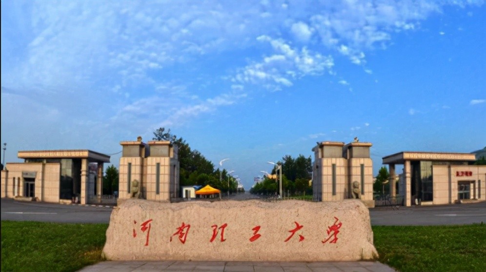中国矿业大学和河南理优发国际工大学谁是焦作路矿学堂的正统传承