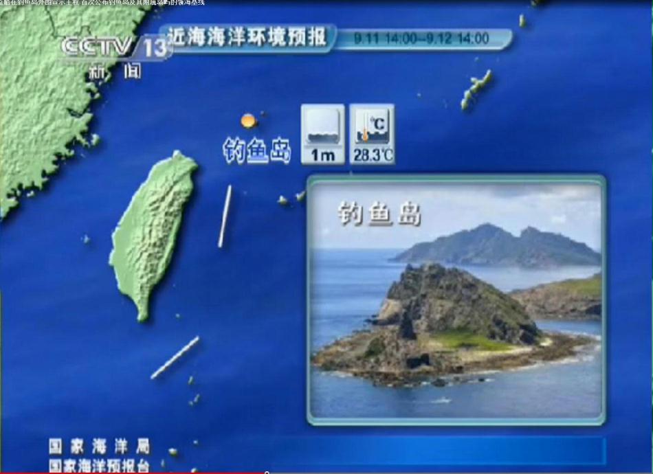 中国再次在钓鱼岛优发国际海域驱赶日本船只来看看日本人怎么说