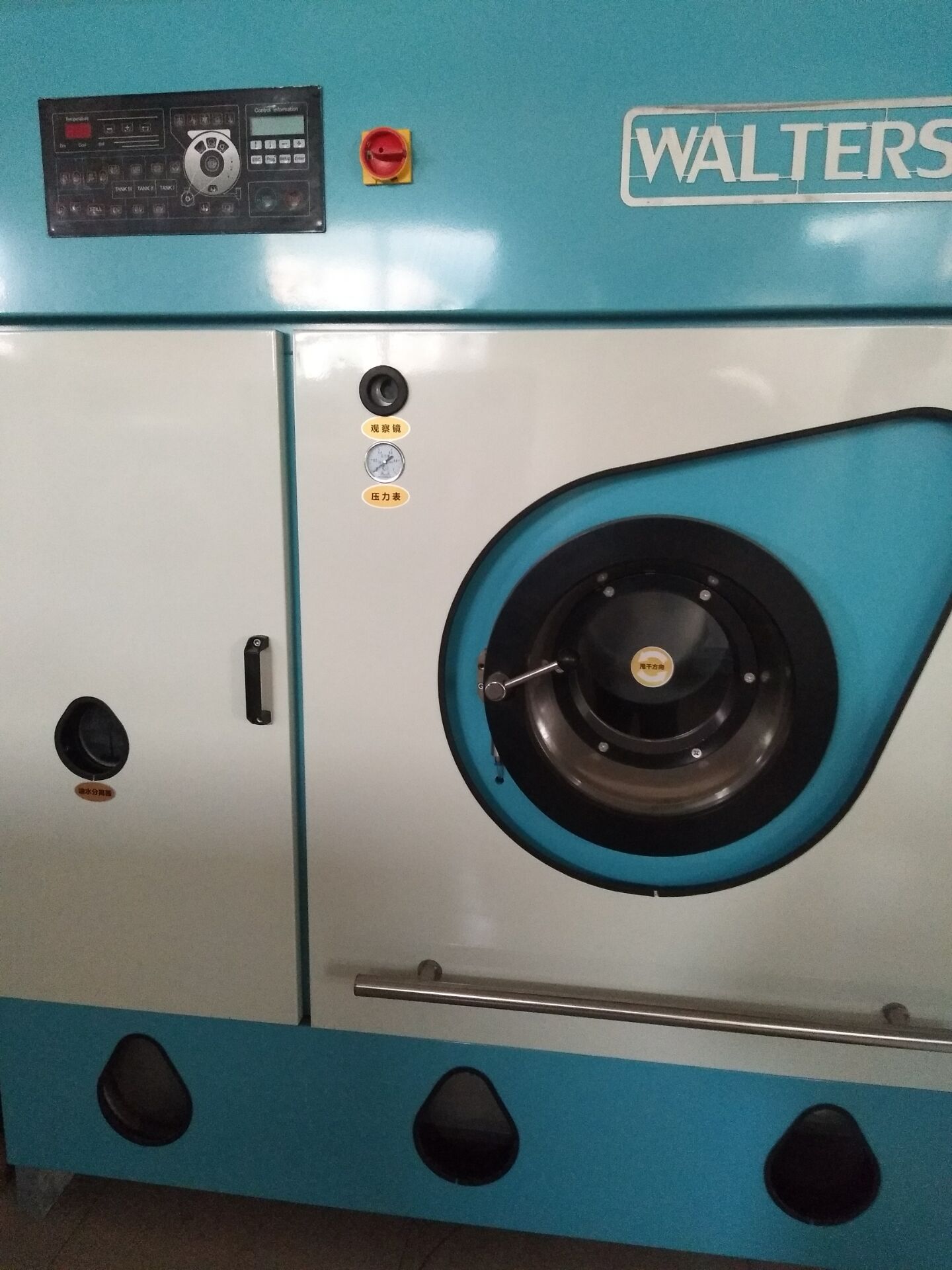 四优发国际氯乙烯干洗机与石油干洗机相比这两者之间有什么较大的区别