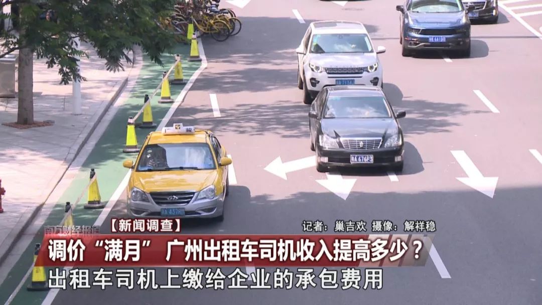 广州市交委回优发国际应：出租车司机缺口1万 建议提高司机收入
