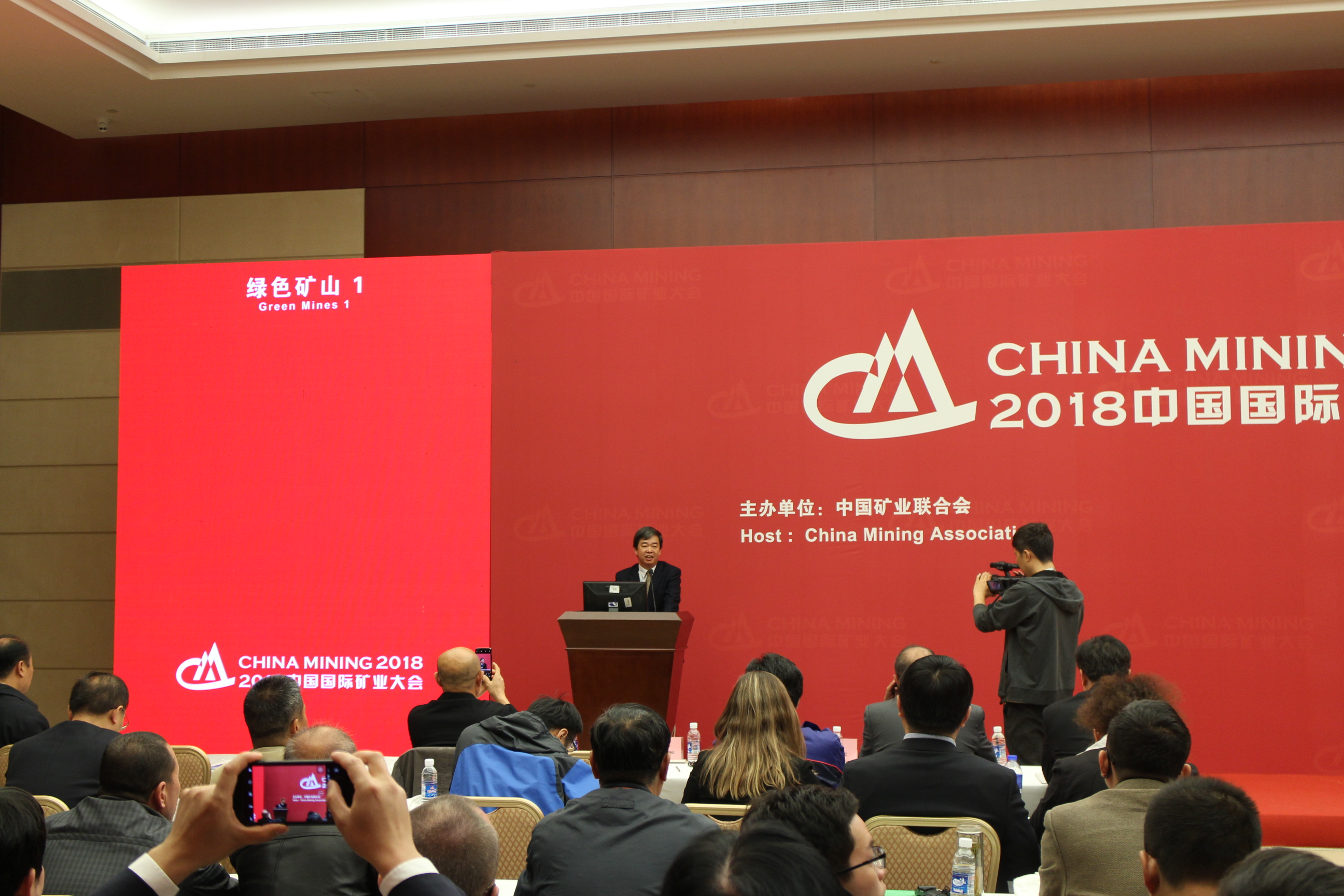 提要：11月的第一优发国际个周六2013中国国际矿业大会再次如期与