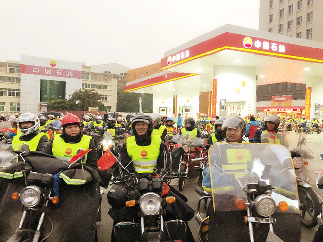 优发国际:中国石油天然气集团公司河南销售分公司