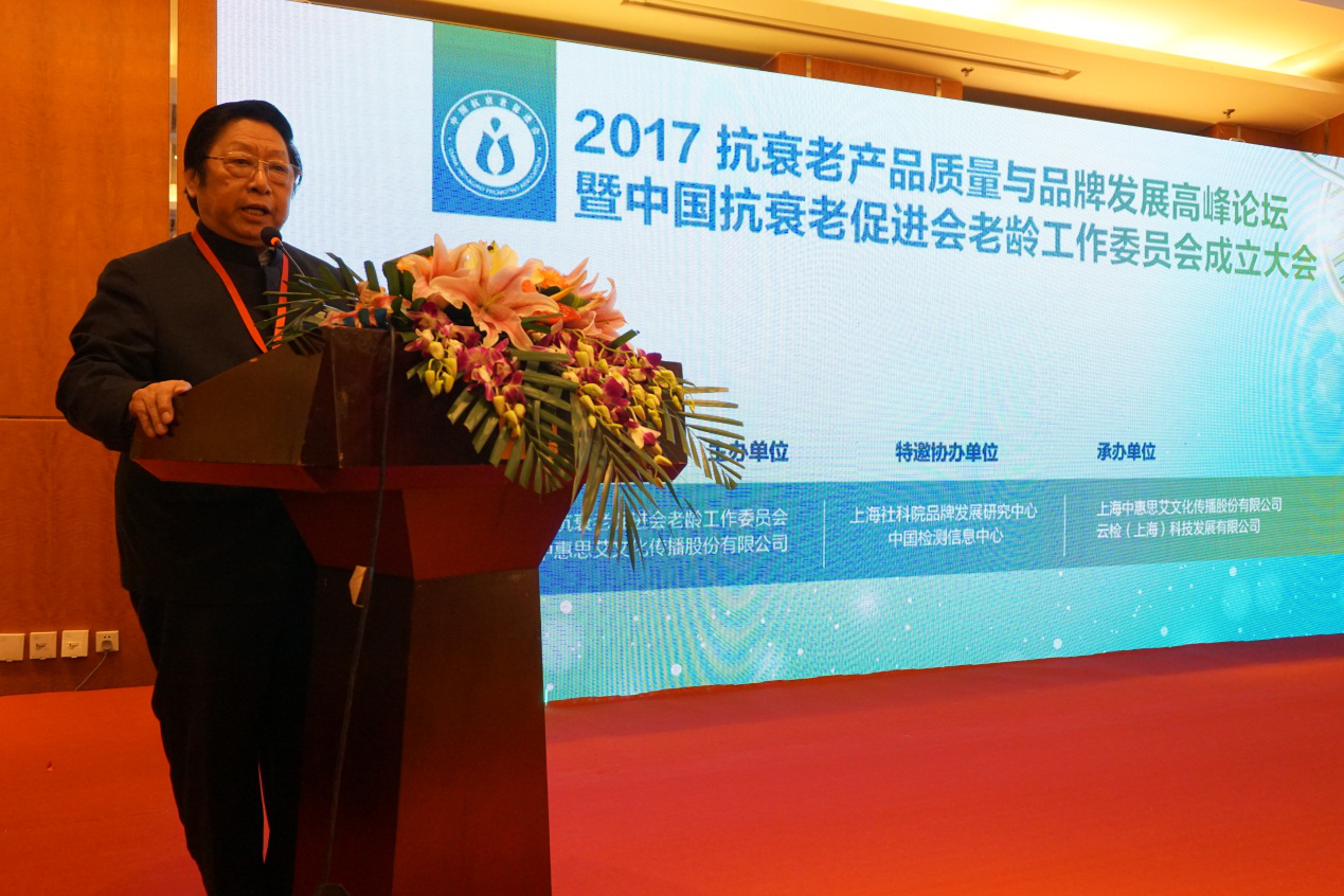 Warm congr优发国际atulations to Li Ling, executive vice president of Zhengzhou Ninth Hospital, for being elected as vice chairman of China Palliative Care Branch