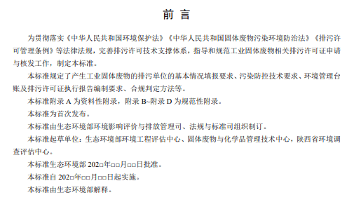 快讯：优发国际环保板块涨幅居前上海凯鑫涨停环保等4股涨停