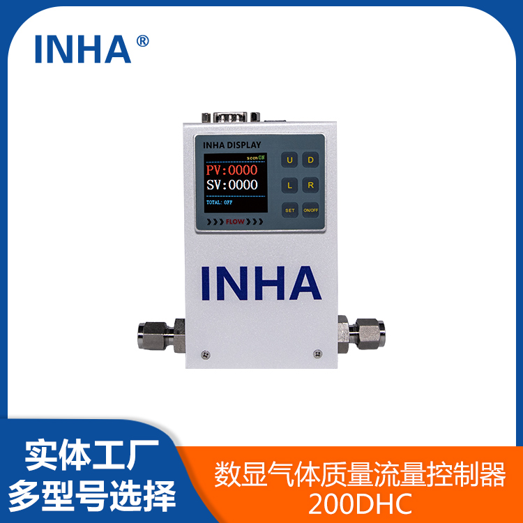 
优发国际



质量流量控制器的应用小知识我公司北京气体流量计