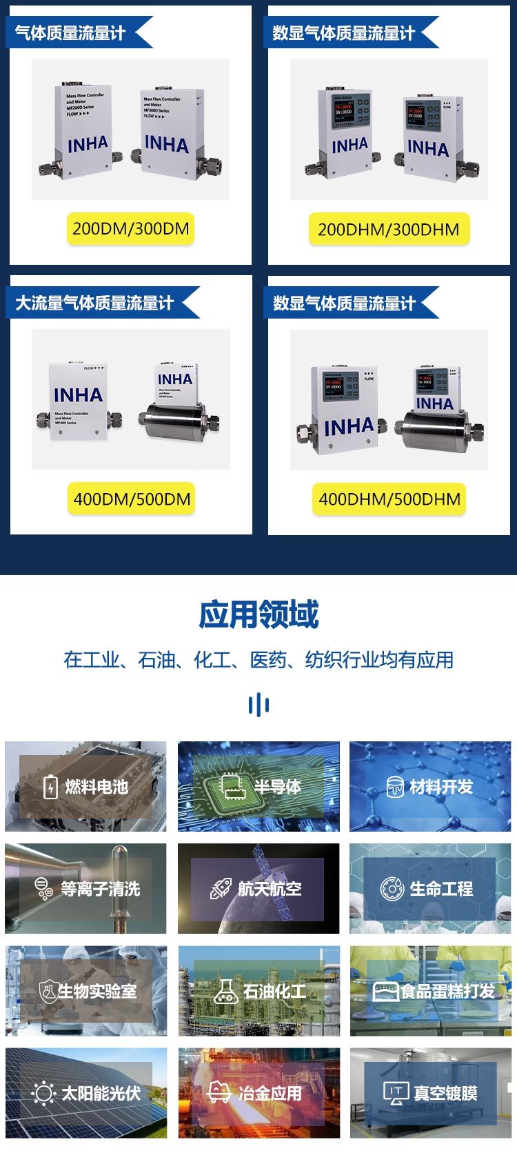
优发国际



质量流量控制器的应用小知识我公司北京气体流量计